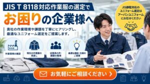 お問い合わせはこちら