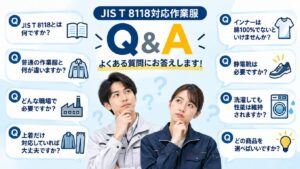 jis02_qa